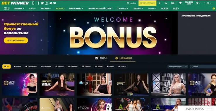 BetWinner Sportsbook A Comprehensive Guide to Online Betting